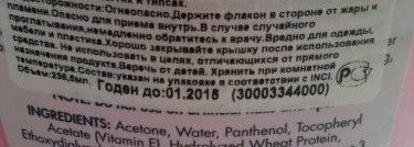 Мои маникюрные помощники