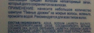 История о шампунях, одном мыле и тайской маске
