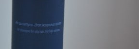История о шампунях, одном мыле и тайской маске