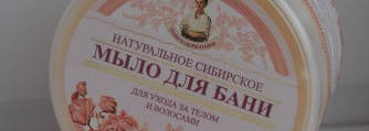 История о шампунях, одном мыле и тайской маске