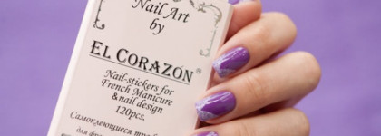 El Corazon — Confetti 531a