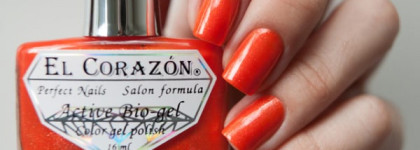 El Corazon — пополнение коллекции Magic Shine