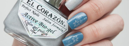 El Corazon —  коллекция Prisma