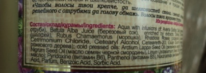 УДачные новинки ( уход за волосами ), часть 1