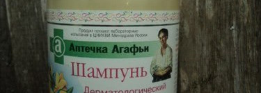 УДачные новинки ( уход за волосами ), часть 1