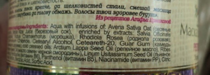 УДачные новинки ( уход за волосами ), часть 1