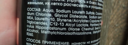 УДачные новинки ( уход за волосами ), часть 1