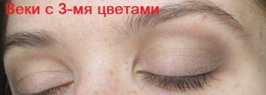 Chanel les 4 ombres №33 Prelude и №18 Kaska Beige