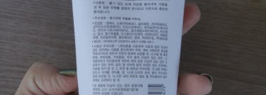 Очищение на 100%! Missha: Creamy Latte Strawberry Cleansing Foam
