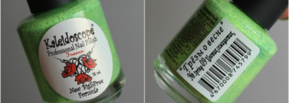 El Corazon Kaleidoscope Грезы о весне Spring # 09 Цветик - семицветик