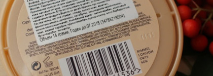 Rimmel London Stay Matte Long Lasting Pressed Powder # 004 Sandstorm Стойкая матирующая пудра