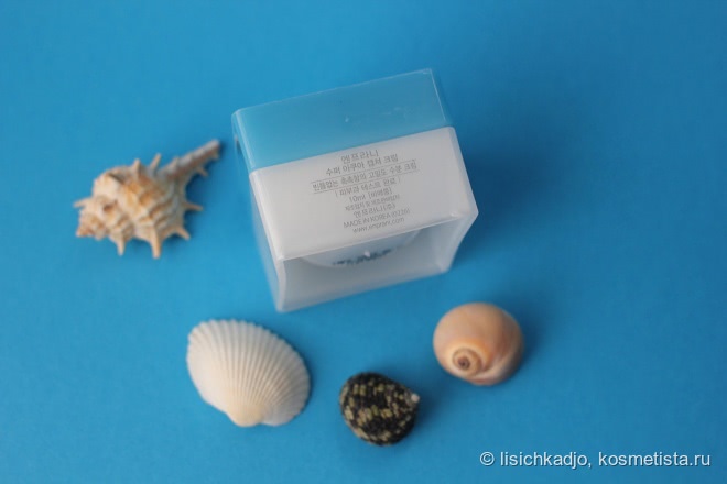Enprani Super Aqua Capture Cream Увлажняющий крем