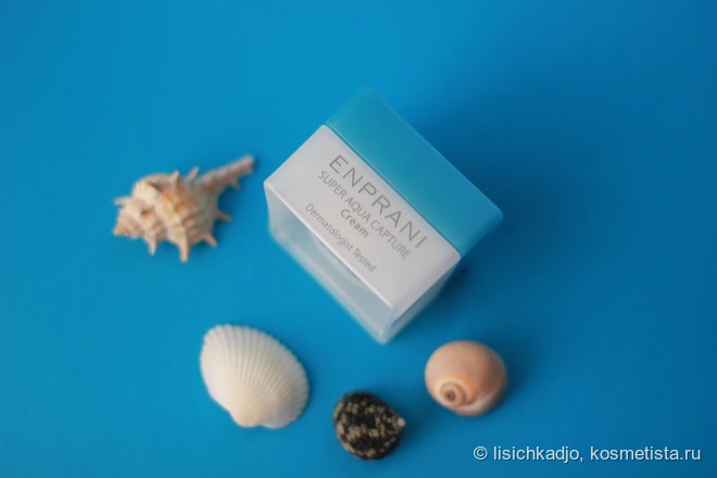 Enprani Super Aqua Capture Cream Увлажняющий крем