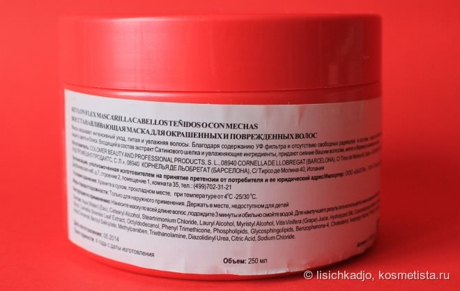 Сохраним цвет с Revlon Flex Keratin Shampoo & Healing Hair mask