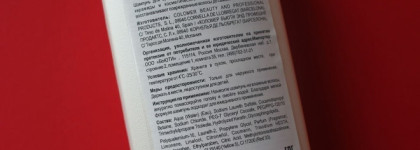 Сохраним цвет с Revlon Flex Keratin Shampoo & Healing Hair mask