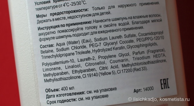 Сохраним цвет с Revlon Flex Keratin Shampoo & Healing Hair mask
