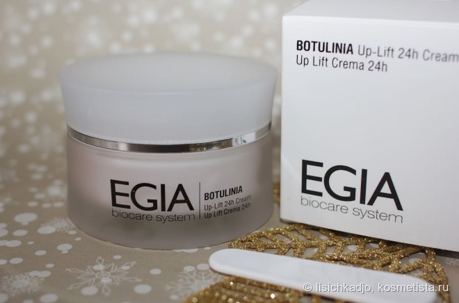 Насыщенный крем Egia Biocare System Botulinia Up-Lift 24h Cream