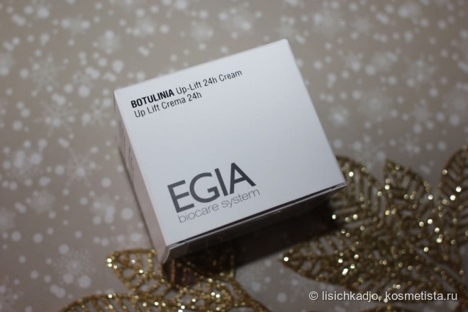 Насыщенный крем Egia Biocare System Botulinia Up-Lift 24h Cream