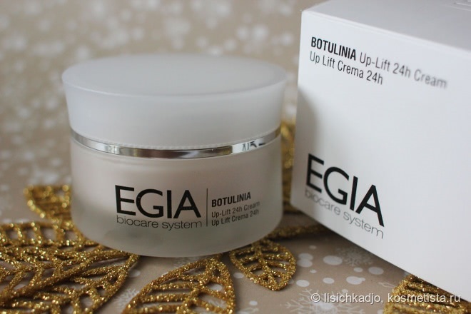 Насыщенный крем Egia Biocare System Botulinia Up-Lift 24h Cream