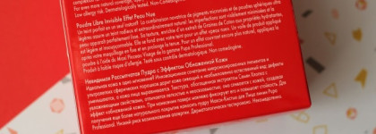 Pupa Like A Doll Loose Powder Рассыпчатая пудра с эффектом "обнаженной кожи"