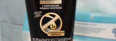 Экстремальное Восстановление с маской Gliss Kur