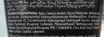 Экстремальное Восстановление с маской Gliss Kur