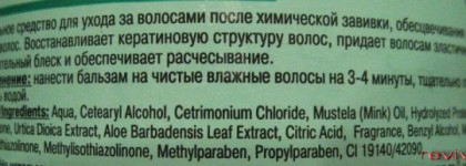 В поисках идеального ухода или исповедь бывшей блондинки