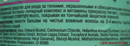 В поисках идеального ухода или исповедь бывшей блондинки