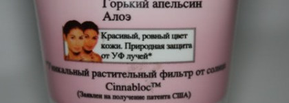 Они спустились с гор. Два продукта от Himalaya Herbals