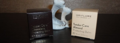 Приятная находка: смягчающее средство от Oriflame "Tender Care  Protecting Balm" миндаль и шоколад