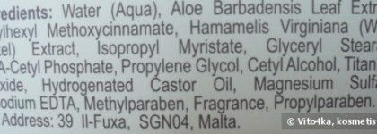 Anna Lotan Крем Protective Daily Moisturizer Spf19  для жирной /нормальной кожи