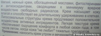 Знакомство с Anna Lotan