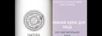 Обзор средств от Natura Siberica