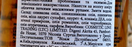 Деметре посвящается