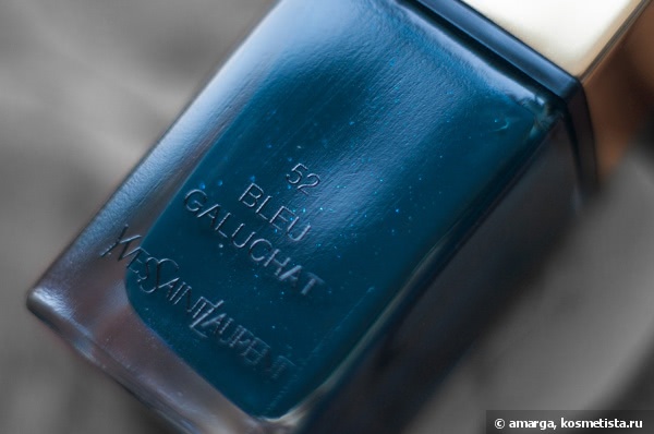 YSL La Laque Couture №52 Bleu Galuchat