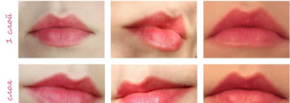 Три принцессы помадного царства