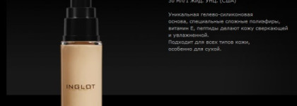 Прорисовка лица с любимыми продуктами марок Smashbox, Inglot, M.А.С, Benefit и Shiseido