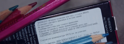 Пара индивидуальностей: блеск Chanel Glossimer 176 и жидкая подводка Shiseido Automatic Fine Eyeliner BR602