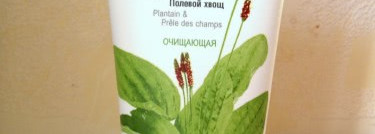 Такие разные маски