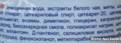 Такие разные маски