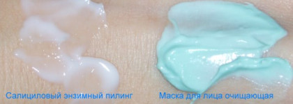 Такие разные маски