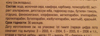 В поисках совершенства (обзор средств для комбинированной кожи лица от Academie, La Roche Posay и Mon Platin Dsm)