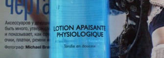 Очищение и уход от Lа Roche-Posay (гаммы Effaclar, Physio и Toleriane)