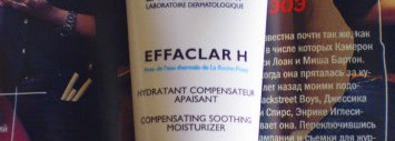 Очищение и уход от Lа Roche-Posay (гаммы Effaclar, Physio и Toleriane)