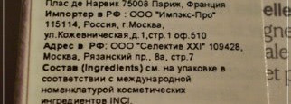 Уход за кожей лица: Caudalie, Clarins, Lа Roche-Posay