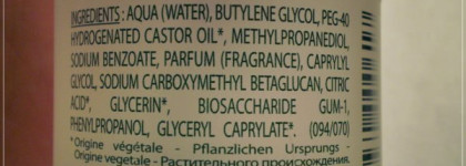 Уход за кожей лица: Caudalie, Clarins, Lа Roche-Posay