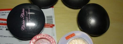 Запеченные тени в моей косметичке