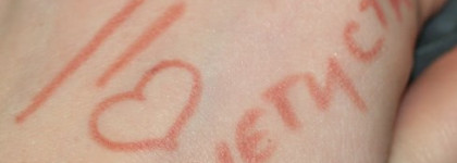 MAC в моей косметичке. Часть №8  Лайнер и блеск для губ