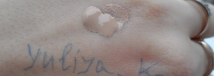 Nature Republic snail therapy 50 bb cream №2