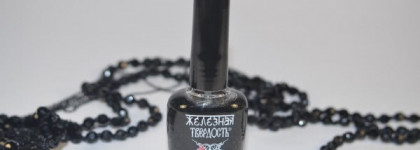 El Corazon Железная твердость - Закрепитель "Далматинец"